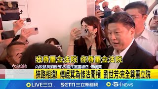 立院今排審選罷法 民進黨發動甲動占領主席台 藍綠為\