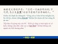 giáo trình hsk6 bài 2 父母之爱 tình yêu của cha mẹ