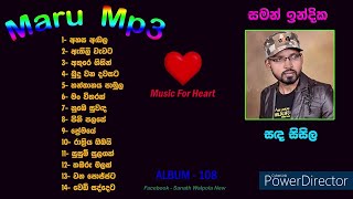 Sanda Sisila - Saman Indika                                 {සඳ සිසිල - සමන් ඉංදික}