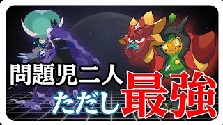 【レート1800達成】レギュGに爆刺さり間違いなし！黒バド×炎ポンの最強パーティ！【レンタル公開】【育成論】【ポケモンSV】