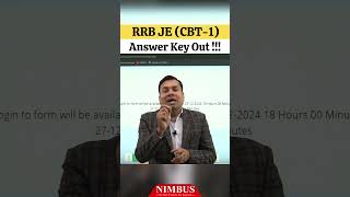 RRB JE (CBT-1) 2024 Answer Key Out | RRB JE (CBT-1) Answer Key कैसे Check करे #rrb #rrbje2024