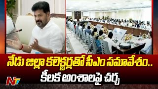 CM Revanth Reddy Video Conference with District Collectors on schemes | NTV