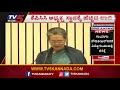 ಕುತೂಹಲ ಮೂಡಿಸಿರುವ ಸೋನಿಯಾ ಸಿದ್ದರಾಮಯ್ಯ ಭೇಟಿ siddaramaiah to meet sonia gandhi tv5 kannada