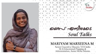 ഇതൊരു ഉയർത്തെഴുന്നേൽപ്പാണ്🔥 | A Memoir of Yes Indian | MARIYAM MARSEENA M