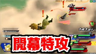 【ゴテンクス】灰原のドラゴンボールZENKAIバトル《APTX1165》