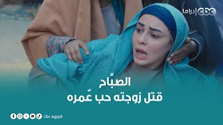 مسلسل الحشاشين |  قرار صادم من حسن الصباح.. لحظة قتـ.ـل زوجته وحبيبة عُمره دنيا زاد