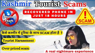 Kashmir Tourist Scams | Sonamarg Thajiwas Glacier Scam | क्या J \u0026 K Police Tourist की help करती है ?