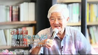 뉴스타파 - 목격자들 27회 예고 \