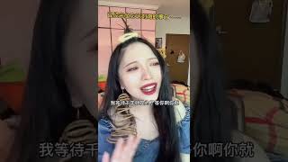 不心动挑战N 如果失败了，倒立剪刘海！#vlog日常 #不心动挑战