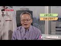 【idea of reversal】what is reverse innovation weekly bighappy s2e6