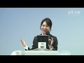 길튼교회 수요예배 다음 세대를 살리는 신앙 김혜빈 목사 2023 11 08