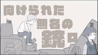 有象無象も踊る夢を歌ってみた【すのるん】