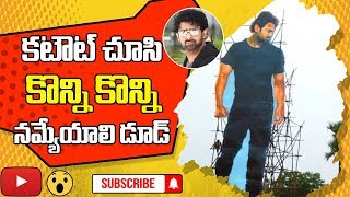 Prabhas Cut Out At Saaho Pre Release Event | Shraddha Kapoor | Tollywood Book