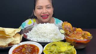 Bigbites, Eating Rice With Spicy Chicken Kosha, Murgir Lal Jhol, Sim peyajkoli posto।।