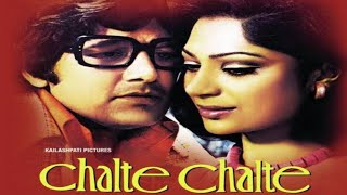 Chalte chalte mere ye geet Song - Lyrics| Kishore kumar | Vishal anand