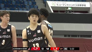 【ハイライト】大阪エヴェッサvs三遠ネオフェニックス｜B1第23節｜03.17.2021 プロバスケ (Bリーグ)