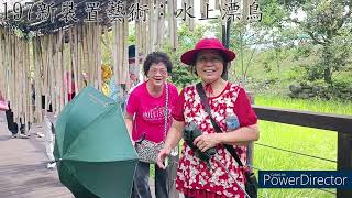 蕎銘旅行社鄧小姐率領高雄市三民去寶珠里貴賓旅遊團-池上長虹遊園拉拉車   2022.08.23