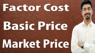 Factor cost| Basic Price | Market Price| GDP@FC ,GDP @MP | 💥JOIN INDIAN ECONOMY Full Course💥