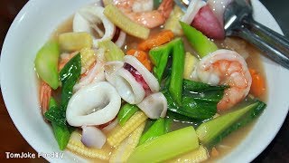 Thai noodle Seafood (Wide Rice Noodles with Seafood in Gravy Sauce)