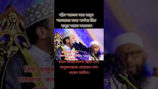 জ্বীন সয়তান আর মানুষ শয়তান এর পার্থক্য