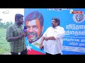 3 நாடாளுமன்ற தொகுதிகளுக்கு குறி வைக்கும் தொல்.திருமாவளவன் vck thirumavalavan