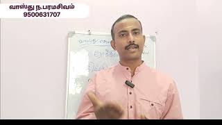 தலையும் தலை சார்ந்த பிரச்சினை ஏற்படுத்தக்கூடிய வாஸ்து தவறுகள்?