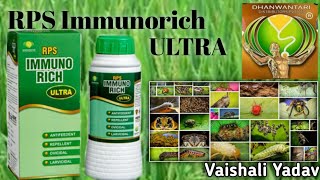 RPS Immunorich ULTRA | Best for crops insects | Agriculture Product | Vaishali Yadav.