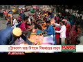 সকালের প্রধান সংবাদ শিরোনাম । latest news and headlines 8 am 01 february 2025 jamuna tv