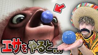 ブキミな生き物に『変なエサ』をあげるゲームがヤバい。。。【BENEATH THE BLOBS】