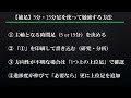 【fx時間足】デイトレードで使用するのは「15分足」がおすすめ