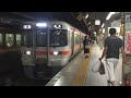 jr東海313系b510編成　桑名行き普通列車