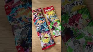 1日1パックポケカ開封！#shorts #pokemon #pokemoncards #ポケカ開封動画 #ポケットモンスター #ポケモン #ポケモンカード #ひあり #毎日投稿 #白銀のランス