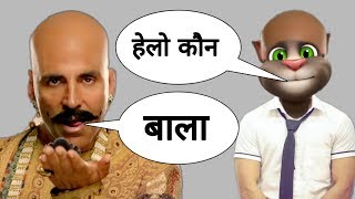 Bala Bala song Akshay Kumar, billu comedy - Motu comedy funny call billu vs bala