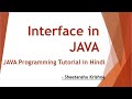 Interface in Java in Hindi example | Multiple Inheritance | Difference between interface and class