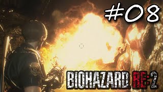 汚物は消毒！下水道探索回【Biohazard RE:2 レオン編 #08】