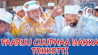 Faarfannaa Cuuphaa Ortodoksii Tawaahidoo Bakka Tokkotti Dhihaate|Baga Geessan|#sambe_tube