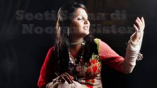 Seeti Sajana Di by Nooran Sisters