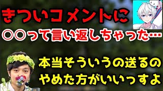 コメント対応は高田健志から学ぼう【なな湖切り抜き】