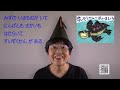 youtube版 本の海大冒険　絵本編〈118〉　『すいぞくかんであいましょう』