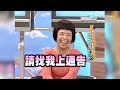 2007.04.17 藝人欠債更辛苦