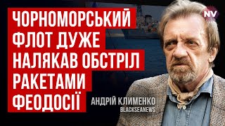 Кораблі РФ ховаються за головною грядою Кримськіх гір – Андрій Клименко