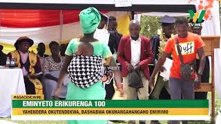 AGACENCWIRE: Eminyeeto erikurenga 100 yahendera okutendekwa, yashabwa okuhangahangaho emirimo.