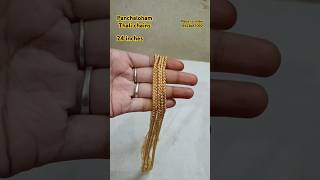 Panchaloham thali chains #9553687092 #panchalohamjewellery #youtubeshorts