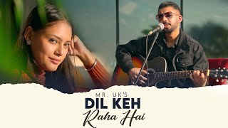 Dil Keh raha Hai (Reprised) lyrical video | love story | Salman Khan | Mr. UK | Unplugged