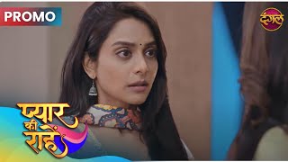 Pyaar kii Raahein |14 Feb 2025 | क्या प्रिया, रूद्र से शादी करेगी? | Dangal TV Promos