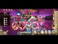 onmyoji ultra odokuro strong fire 2025.02.20