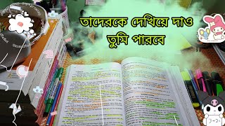 পরিশ্রম করতে হবে পড়াশোনা  নিয়ে || রাত তিনটা পর্যন্ত পড়াশোনা করতে হবে   Motivation Mastery BD