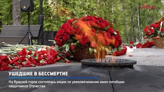 КРТВ. Ушедшие в бессмертие