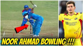 Noor Ahmed Monster Bowling 🥵 New CSK Player | SA20 DSG VS PC