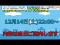 【約5分解説】国家検定キャリアコンサルティング技能検定の2024年度後期学科・実技（論述）試験問題が掲載されました